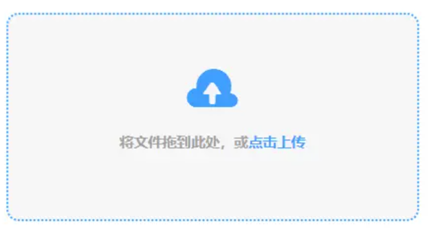 凯时官方下载网站官方版下载使用讲解 - 添加文件